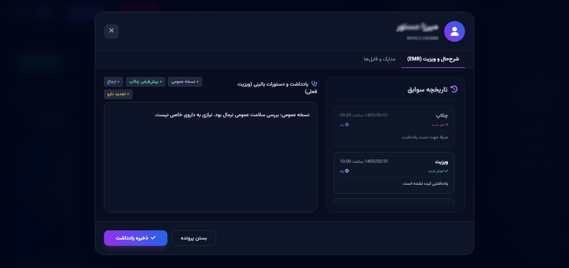 نمای ۱۲