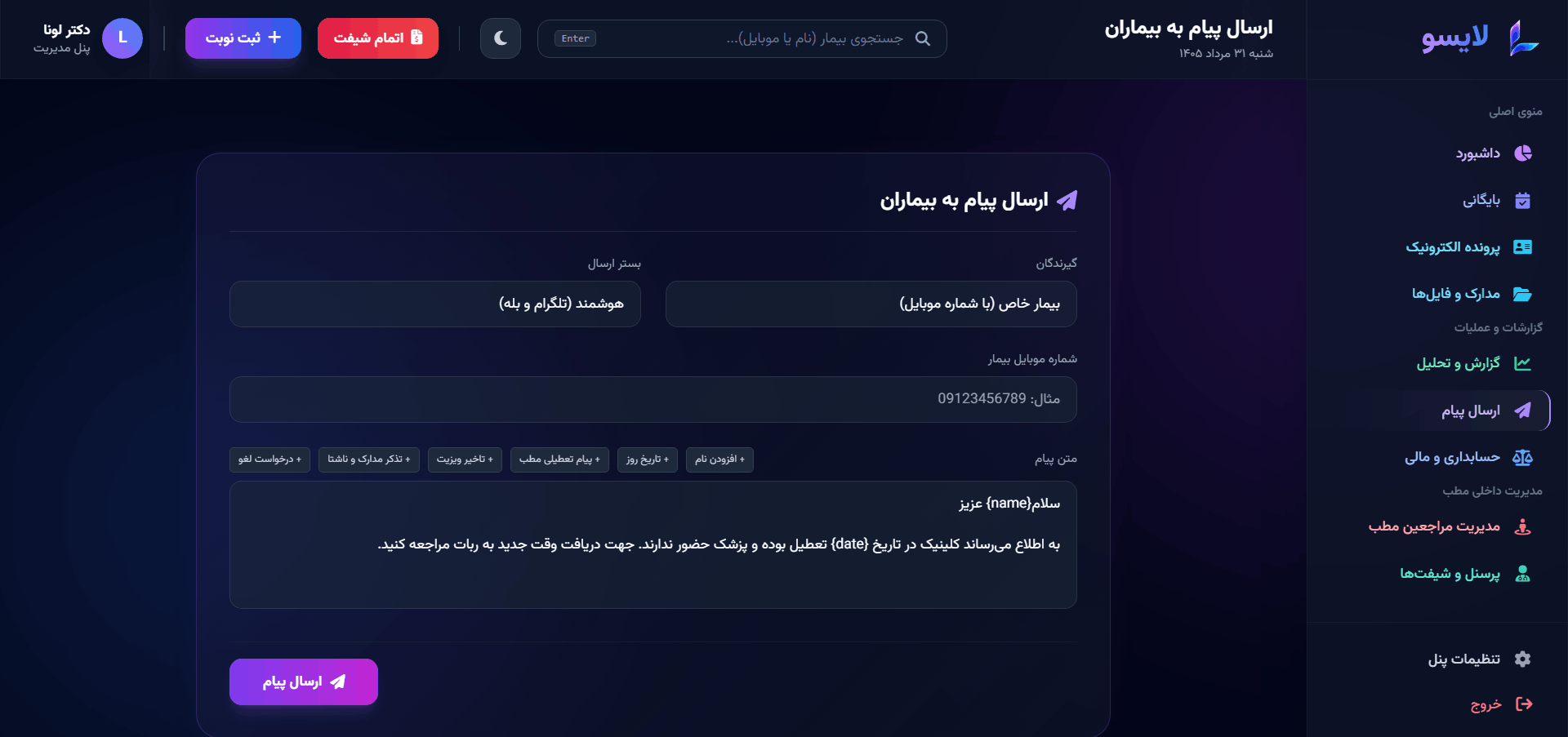 نمای ۵