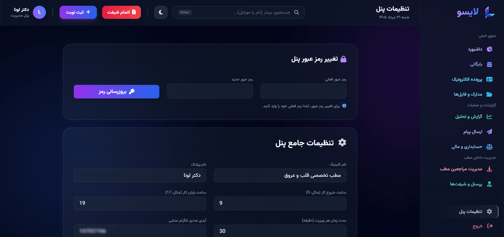 نمای ۹